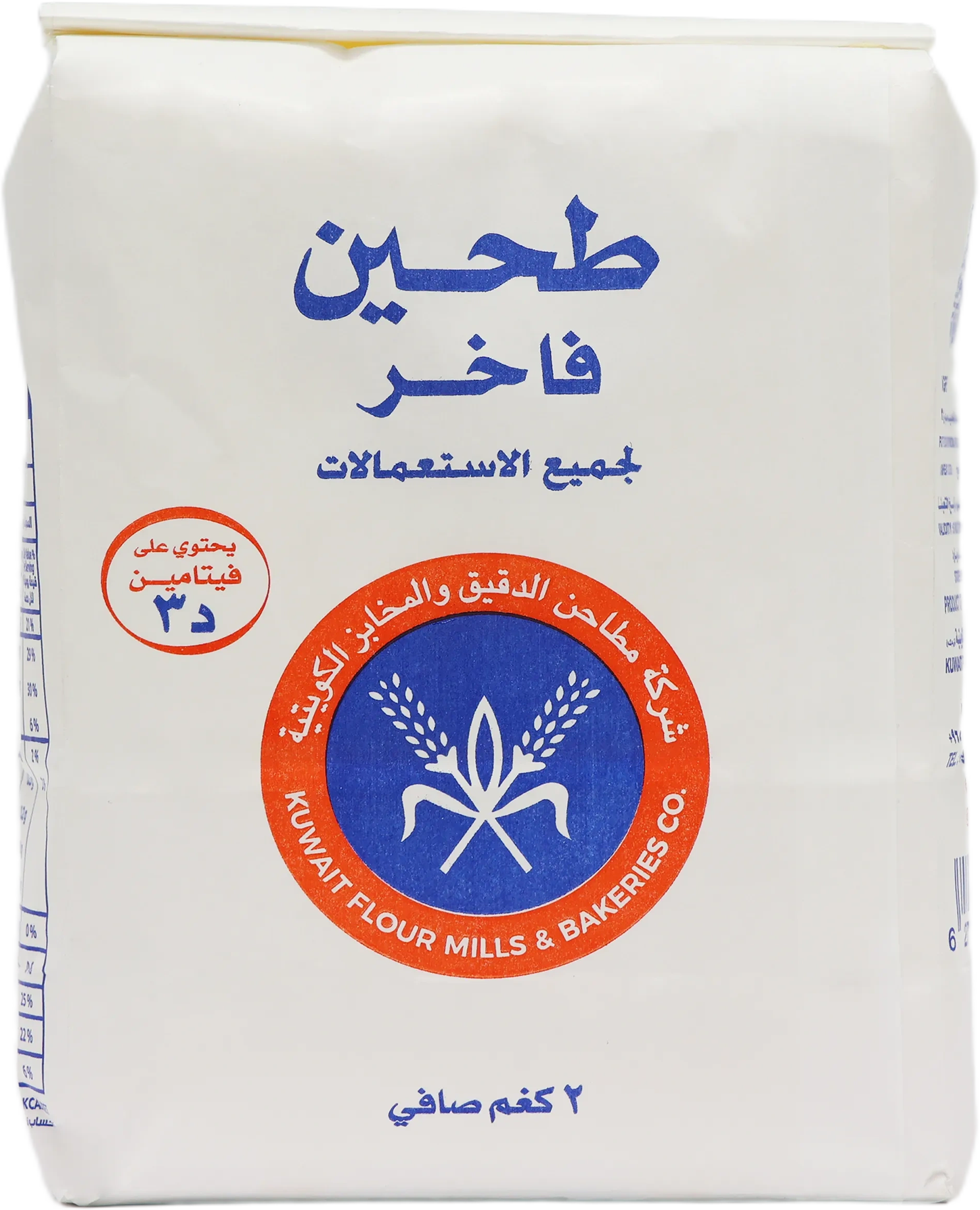 Patent Flour All Purpose
