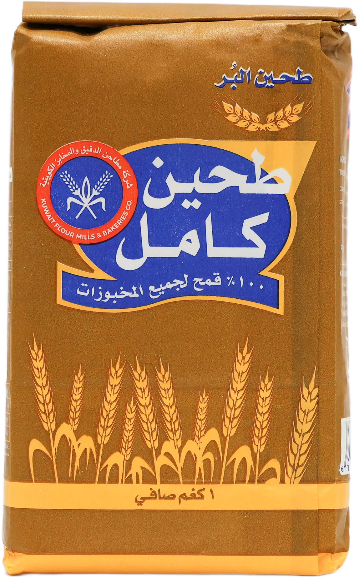 Whole Wheat Flour