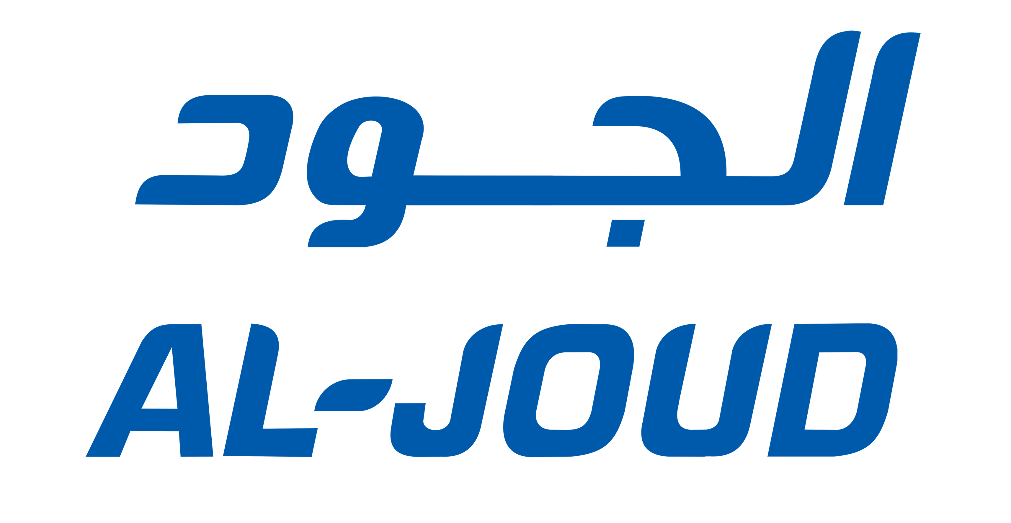 باستا الجود