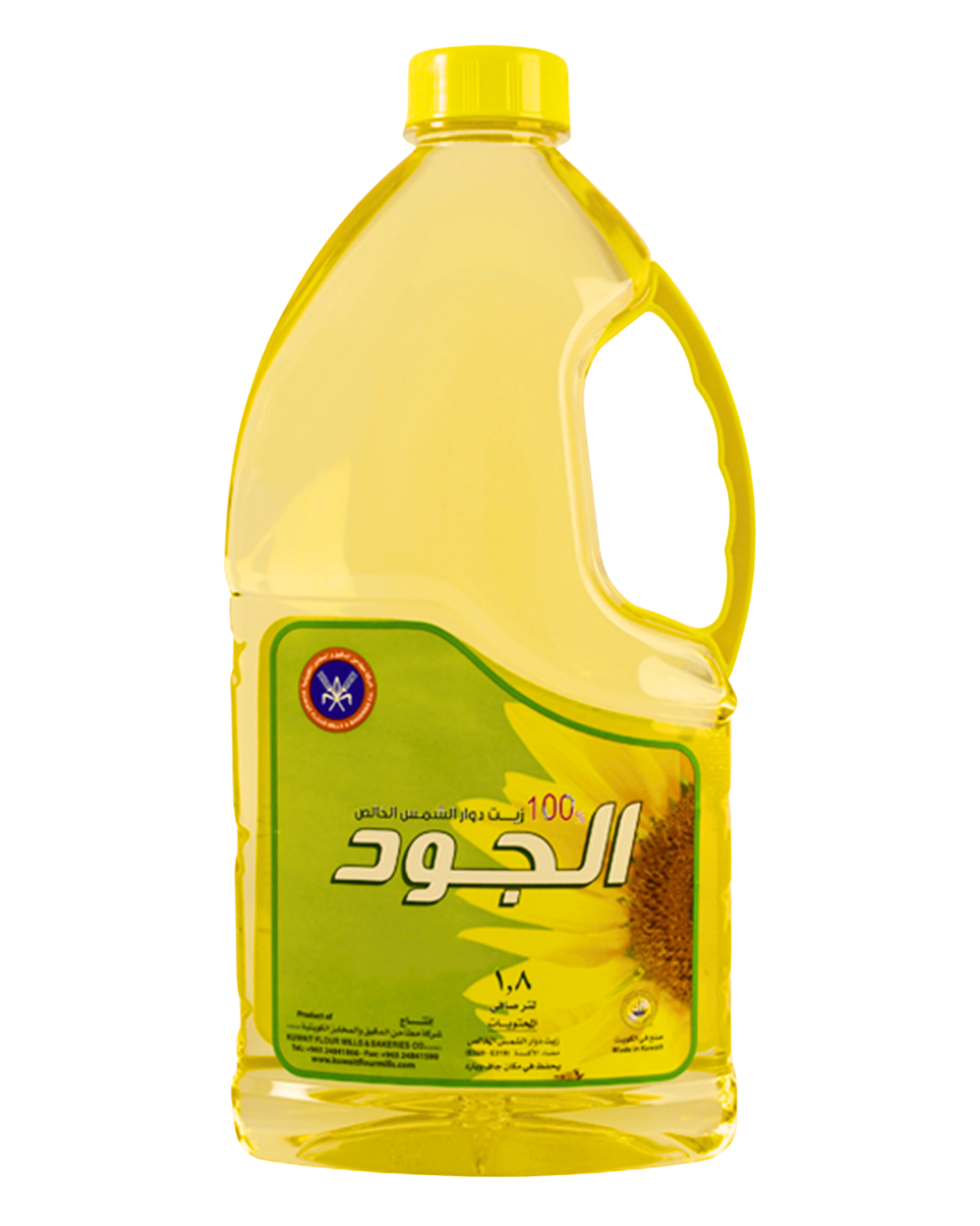 Sunflower Oil
